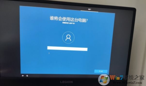 Win10系統安裝時賬戶無法輸入文字不能創建帳號解決方法