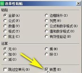 excel表格怎么復制一列?教你Excel復制一列的操作方法