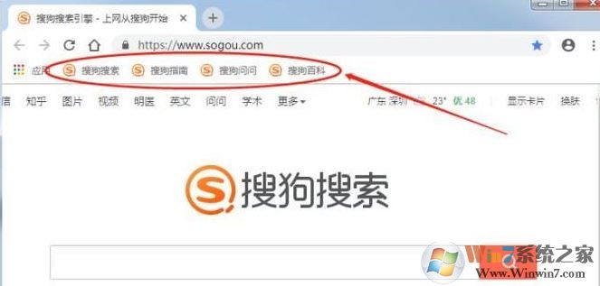 谷歌瀏覽器怎么導出收藏夾?谷歌瀏覽器書簽導出教程