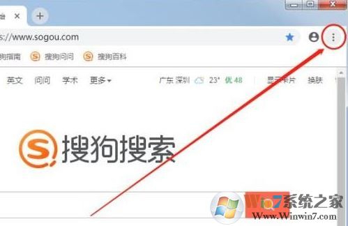 谷歌瀏覽器怎么導出收藏夾?谷歌瀏覽器書簽導出教程