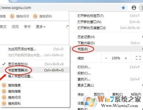 谷歌瀏覽器怎么導出收藏夾?谷歌瀏覽器書簽導出教程