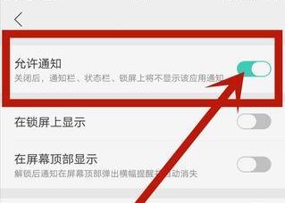 微信消息延遲該怎么辦?微信接受消息延遲的解決方法