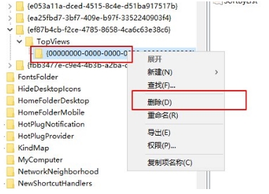 Win10任務(wù)欄搜索不能和怎么辦？Win10搜索不能用快速解決