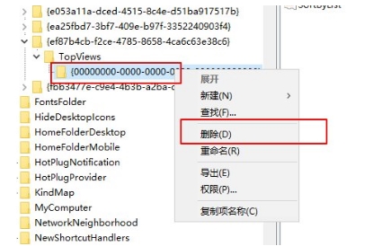 Win10任務(wù)欄搜索不能和怎么辦？Win10搜索不能用快速解決