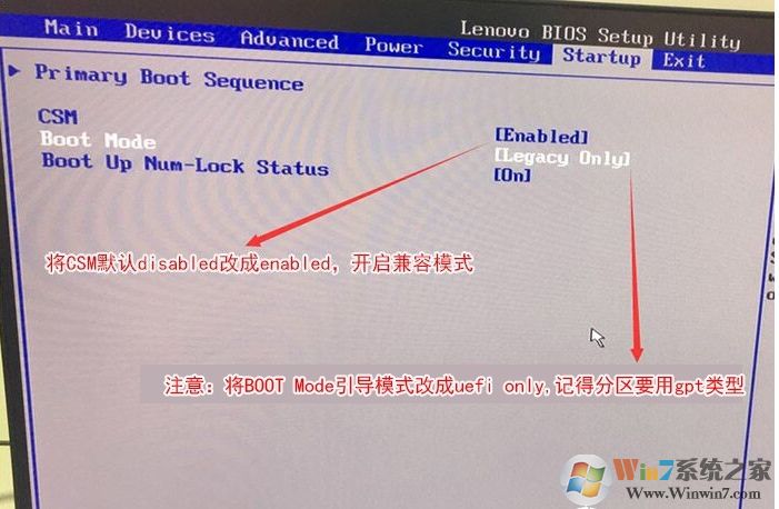 聯想電腦怎么設置UEFI啟動,聯想BIOS設置UEFI模式方法