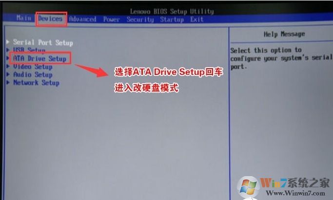 聯想電腦怎么設置UEFI啟動,聯想BIOS設置UEFI模式方法