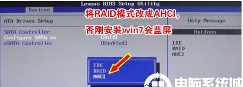 聯想電腦怎么設置UEFI啟動,聯想BIOS設置UEFI模式方法