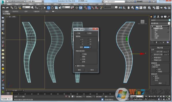 3DMAX2012鏡像亂線該怎么辦?3Dmax鏡像線條雜亂的解決方法