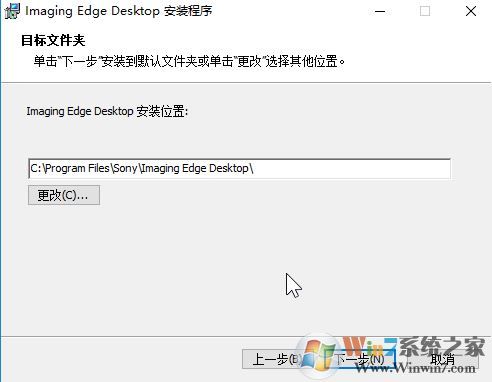 Imaging Edge下載_Imaging Edge(ARW格式查看器)v10.0 多國語言版