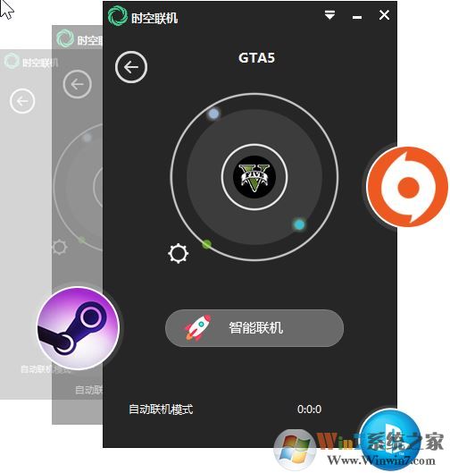 時空加速器下載_時空聯機加速器v1.6.8.3(吃雞首選加速器)