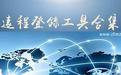 MultiDesk下載_MultiDesk(遠程桌面客戶端)v2.6.0 綠色漢化版