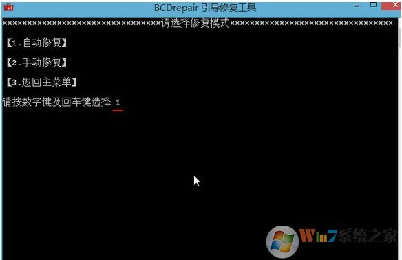 UEFI引導怎么修復？UEFI引導修復步驟圖解