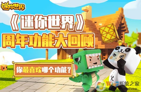 迷你世界怎么養(yǎng)雞?教你迷你世界孵小雞【養(yǎng)雞攻略】