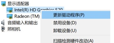 win10玩流放之路經常彈出錯誤的解決方法