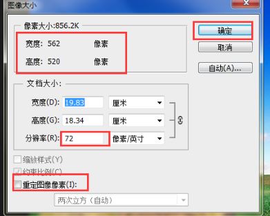 怎樣把圖片容量變小?教你把照片內存變小的方法