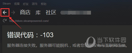 重啟網(wǎng)絡設備及刷新頁面緩存