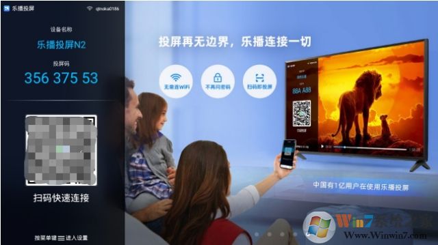 釘釘怎么投屏到電視?快速把釘釘投屏到電視的幾種方法