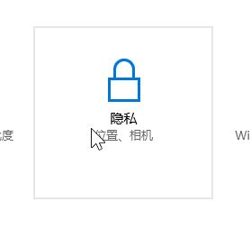 win10系統攝像頭被占用怎么解決?win10筆記本攝像頭被占用的解決方法