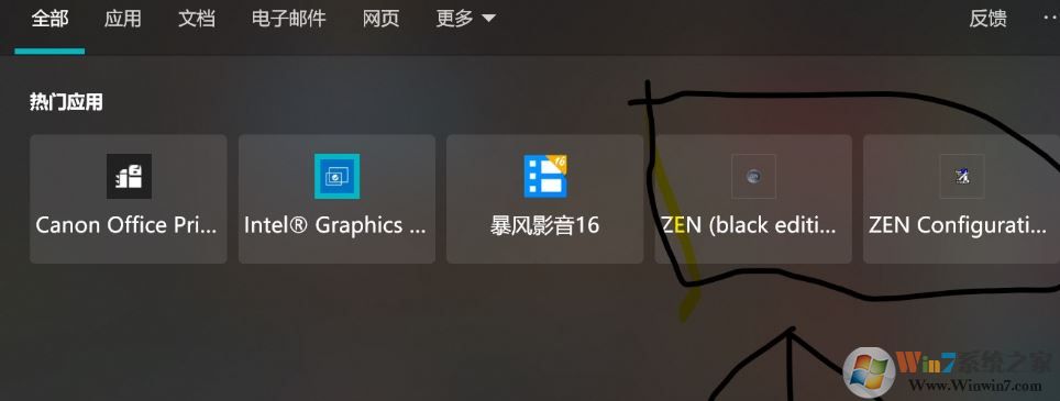 win10熱門應用顯示已刪除的應用該怎么辦?(解決方法)