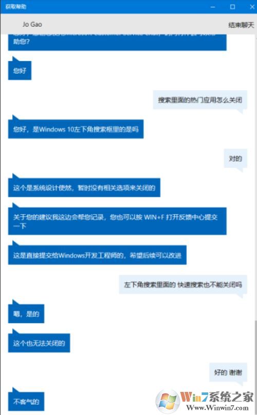 win10熱門應用顯示已刪除的應用該怎么辦?(解決方法)