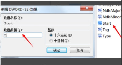 win10無法啟動wlan autoconfig服務