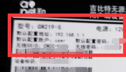 移動光貓超級密碼是什么？分享移動光貓修改wifi密碼的方法