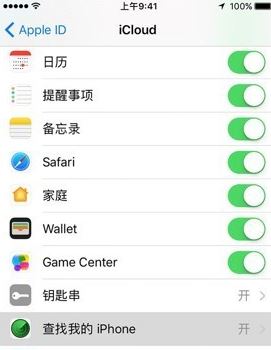 ipad鎖屏密碼忘記了怎么辦？ipad忘記鎖屏密碼的解決方法