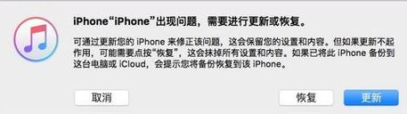 ipad鎖屏密碼忘記了怎么辦？ipad忘記鎖屏密碼的解決方法