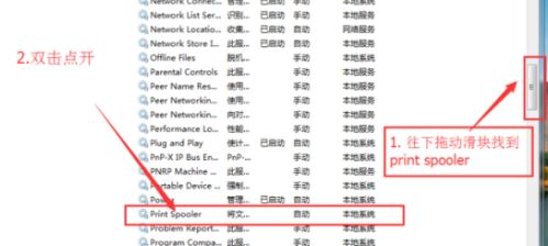 Excel中紙張方向是灰色的該怎么辦?excel無(wú)法修改紙張方向的解決方法