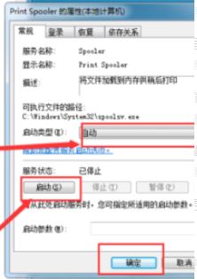 Excel中紙張方向是灰色的該怎么辦?excel無(wú)法修改紙張方向的解決方法