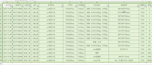 表格自動排序怎么操作?教你Excel表格自動排序的設(shè)置方法