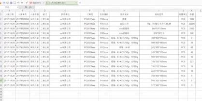 表格自動排序怎么操作?教你Excel表格自動排序的設(shè)置方法