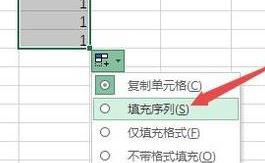 表格自動排序怎么操作?教你Excel表格自動排序的設(shè)置方法