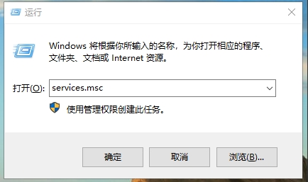 win10系統打印機出錯無法打印解決方法