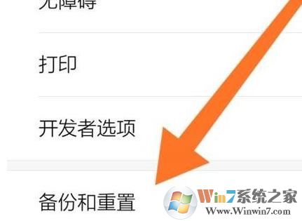 小米手機(jī)如何格式化?教你格式化小米手機(jī)的方法