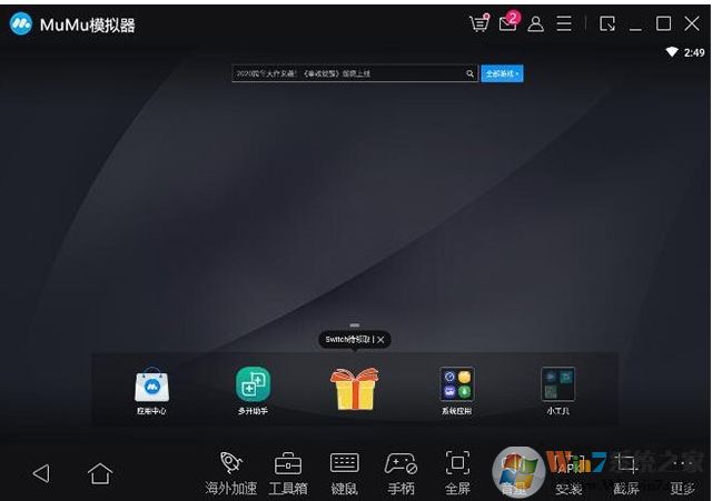 怎么在Win10電腦中使用手機APP玩手機游戲？