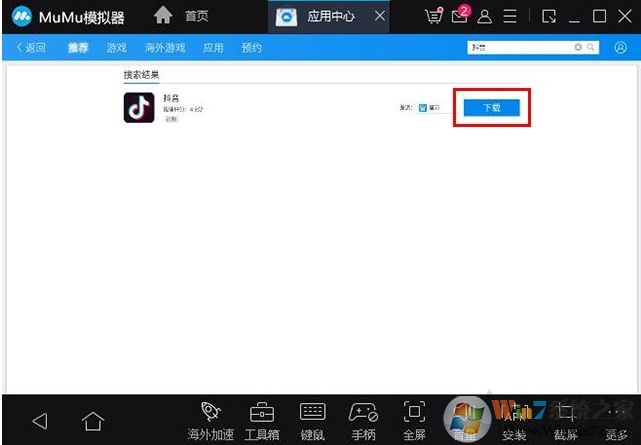 怎么在Win10電腦中使用手機APP玩手機游戲？