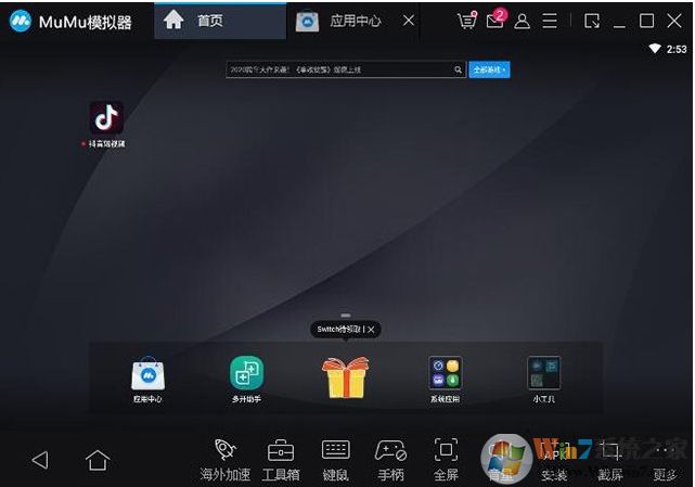 怎么在Win10電腦中使用手機APP玩手機游戲？