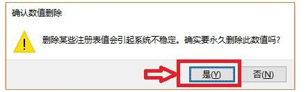 Win10戰(zhàn)網無法安裝無反應怎么解決