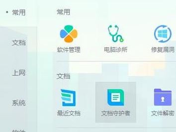 win10系統硬盤大小怎么看?教你查看硬盤容量的操作方法