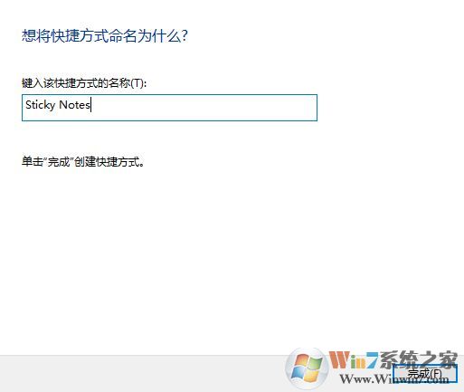 教你win10系統給Sticky Notes在桌面上添加快捷方式的操作方法!