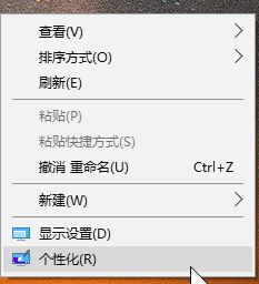 win10系統(tǒng)節(jié)電模式黑屏怎么解除?(已解決)