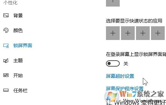 win10系統(tǒng)節(jié)電模式黑屏怎么解除?(已解決)