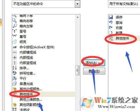 excel插入日歷怎么弄?教你Excel表格插入日歷的操作方法