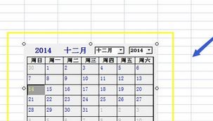 excel插入日歷怎么弄?教你Excel表格插入日歷的操作方法