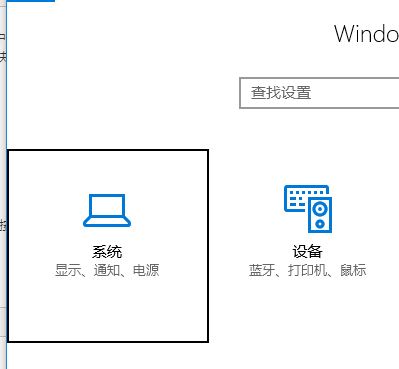 win10鼠標左鍵沒反應怎么辦?鼠標左鍵沒反應的修復方法