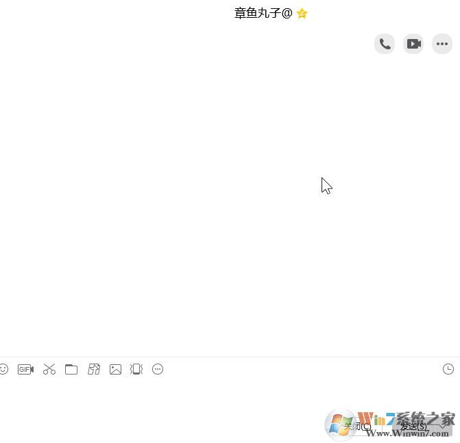 QQ遠程協助在哪里?教你開啟新版QQ遠程協助功能的操作方法!