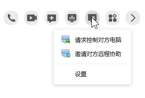 QQ遠程協助在哪里?教你開啟新版QQ遠程協助功能的操作方法!