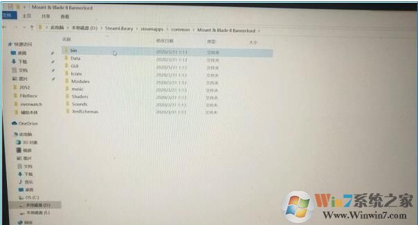 Win10系統玩騎馬與砍殺2閃退現象的解決方法