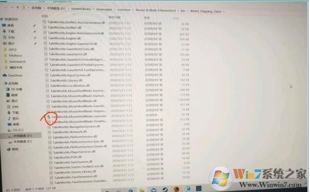 Win10系統玩騎馬與砍殺2閃退現象的解決方法